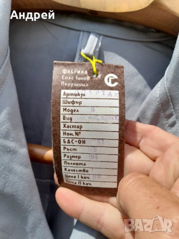 Стара работна престилка #4, снимка 5 - Антикварни и старинни предмети - 32945200