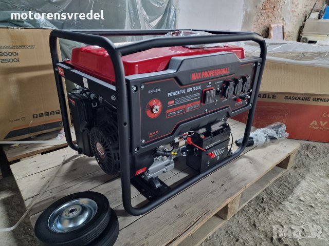 Max Professional Професионален Генератор за ток 6.5kw монофазен с ел. стартер 100% медни намотки!!!, снимка 4 - Генератори - 43459382