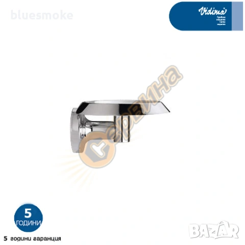 Vidima Europa B1967AA метална сапунерка