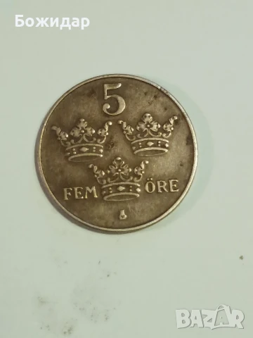 5 Йоре.1949г. Кралство Швеция.