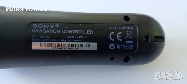 Sony PS3 Navigation Controller CECH-ZCS1E, снимка 5 - Аксесоари - 52222970