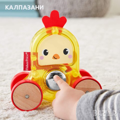 Fisher Price GJW12 Фигурки за дърпане с въженце, снимка 5 - Фигурки - 40864227