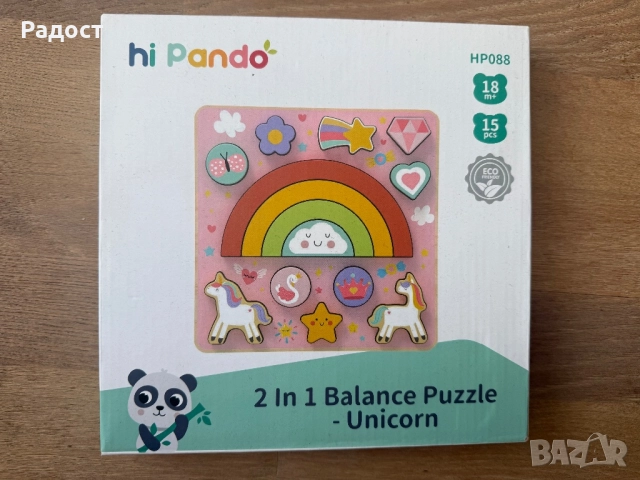 Дървен пъзел и игра за баланс 2в1 Unicorn