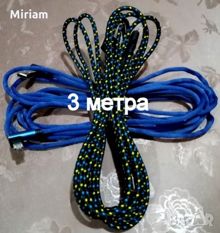 Захранващ кабел Manhattan USB към micro USB, 3 метра 10 лв., снимка 2 - USB кабели - 27645209