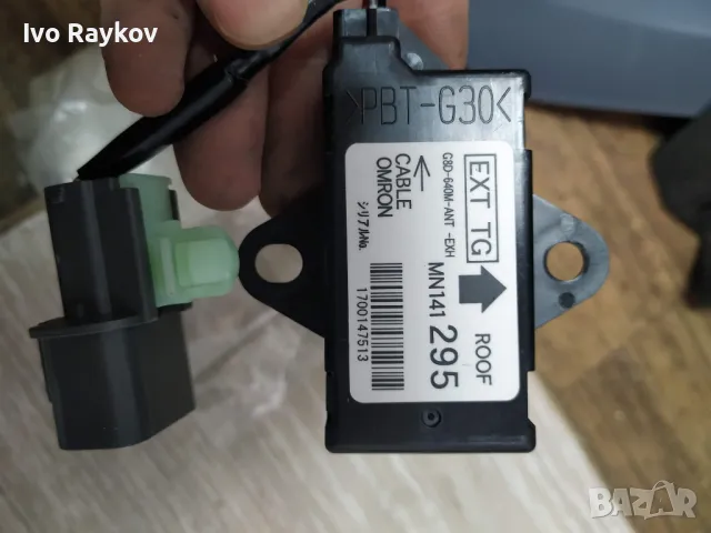 Модул, Антена за Mitsubishi Lancer VIII, 2007 - 2015 , mn141295, снимка 3 - Части - 48417529