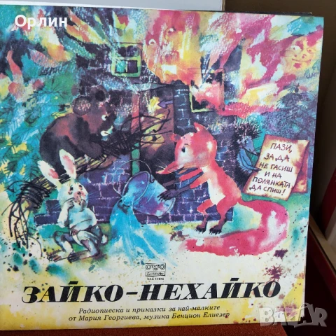 Детски приказки - чисто нови, снимка 6 - Грамофонни плочи - 51381371