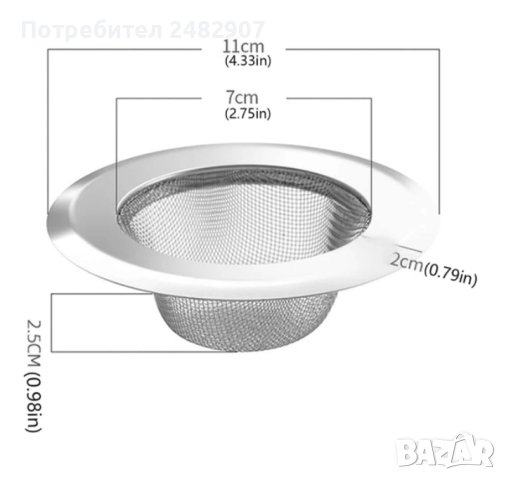 Стоманена цедка за мивка, снимка 4 - Аксесоари за кухня - 44016094