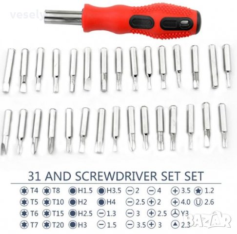 Комплект 25 прецизни мини-отверки, снимка 5 - Друга електроника - 21997932