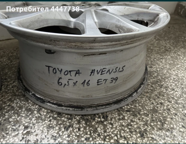 Ленти джанти ТОЙОТА 16 цола, снимка 2 - Гуми и джанти - 50693734