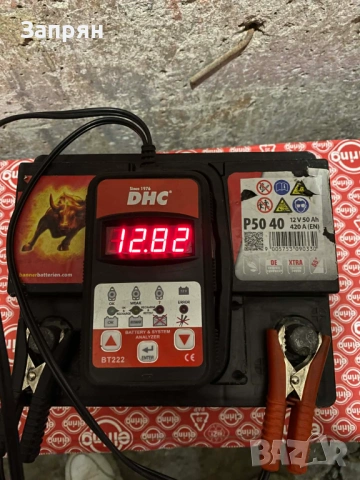 Акумулатор Banner/Банер 50 амп/ч с гаранция, снимка 2 - Аксесоари и консумативи - 53068323