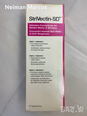 StriVectin-SD, снимка 1 - Козметика за тяло - 40805450