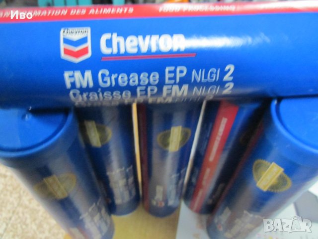 Chevron FM Grease EP NLGI 2 ГРЕС за хранителна индустрия, снимка 5 - Други машини и части - 28412923