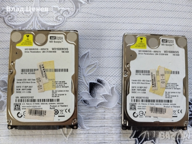 хард дискове за лаптоп или външен хард диск