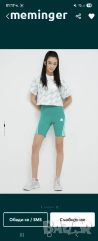 Дамски клин adidas