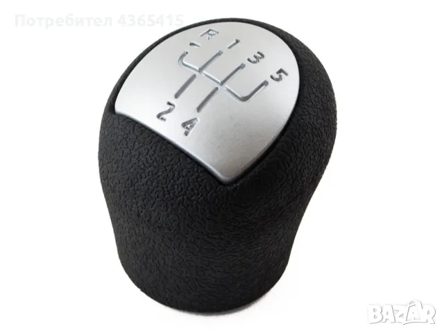 Топка за скоростен лост за Renault Clio 2 / Kangoo - 5 Скорости