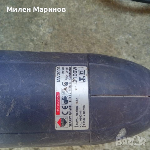 Парксаид телоподаващ заваръчен апарат, снимка 5 - Други инструменти - 52474253