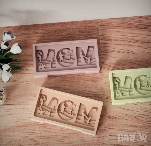 Молд за 8 март мама, снимка 5 - Форми - 51563194