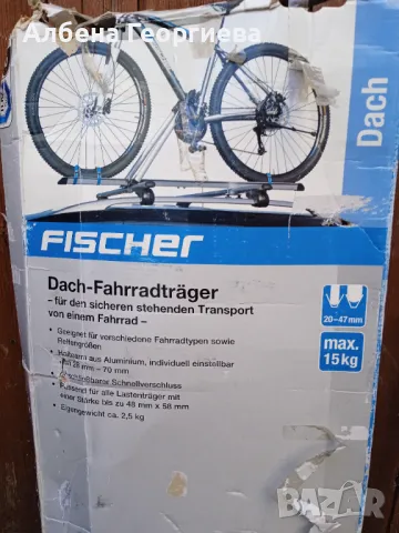 Таванен  алуминиев багажник за велосипед FISCHER - нов , снимка 8 - Аксесоари за велосипеди - 47327515