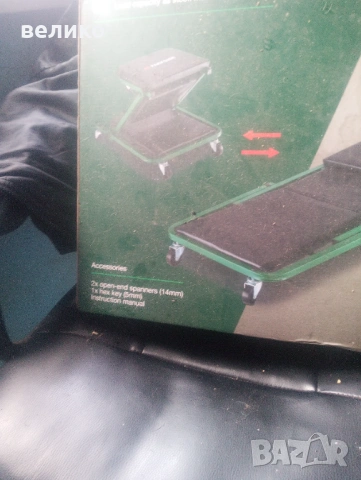 Parkside 2 в  1 лежанка и работна табуретка.