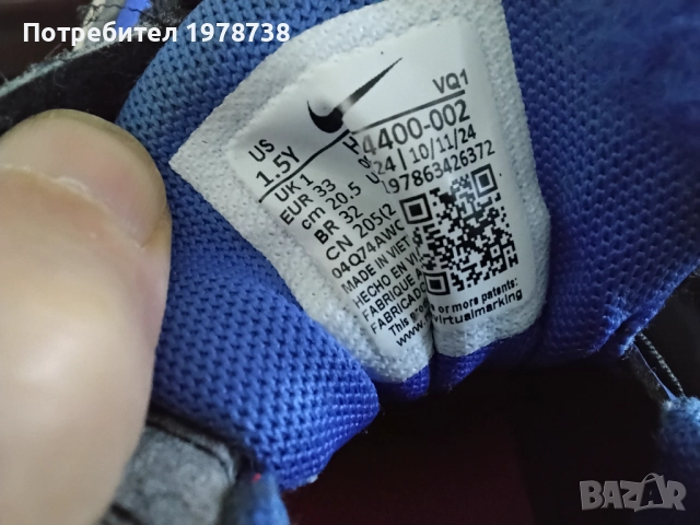 Продавам маратонки , снимка 4 - Детски маратонки - 52773939