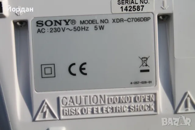 Портативно радио с часовник и аларма ''Sony XDR-c 706 DBR DAB DAB +'', снимка 16 - Радиокасетофони, транзистори - 47764705
