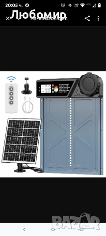 Автоматична врата за кокошарник с голям размер, захранвана от слънчева енергия - Автоматично 