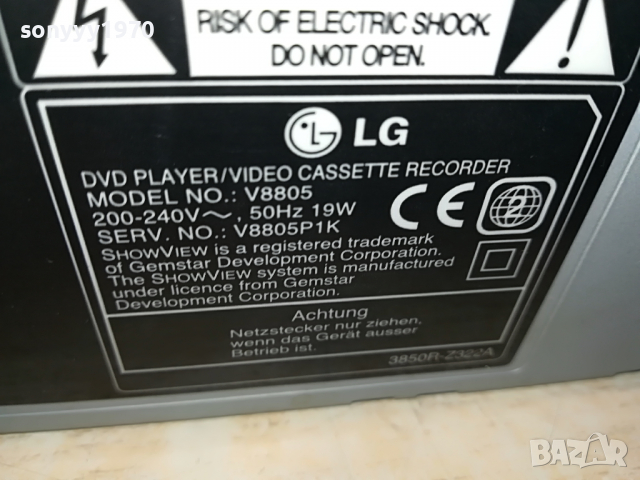 LG V8805 DVD/VIDEO-ВНОС GERMANY 0804222106, снимка 11 - Плейъри, домашно кино, прожектори - 36392280