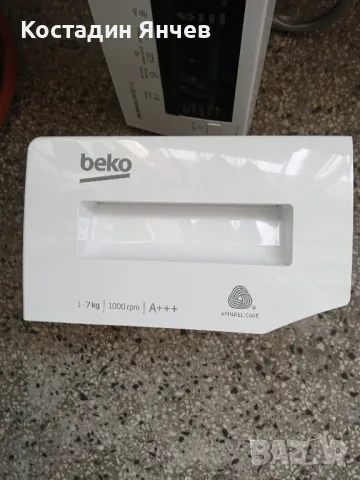 Лицев панел за пералня beco wtv 7533xb, снимка 13 - Перални - 50245428