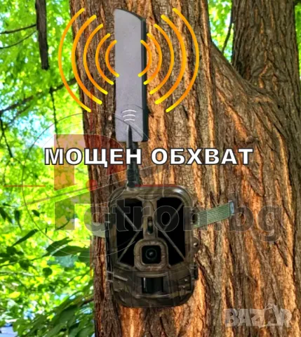 Ловна камера, снимка 8 - Екипировка - 49003747