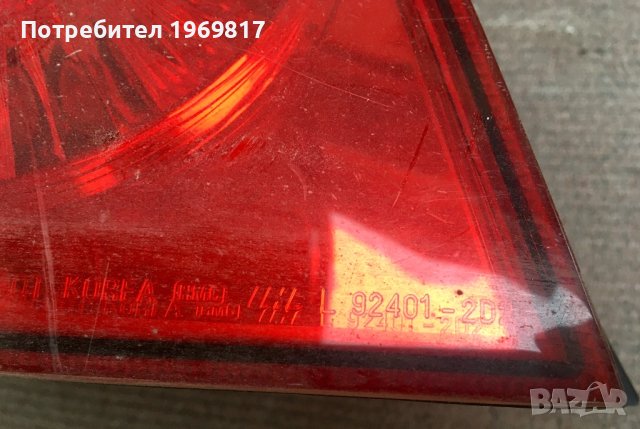 Стопове за Хюндай Елантра, снимка 7 - Части - 40384777