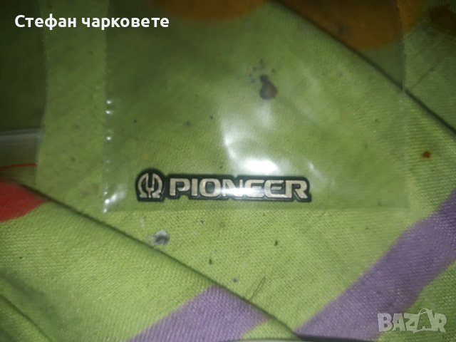 PIONEER-табелки от тонколони