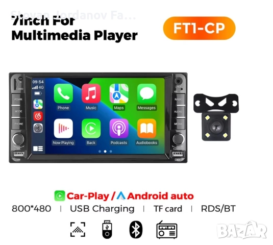 7-инчово Мултимедиен Car-play android Auto BT Toyota CAMRY COROLLA RAV4