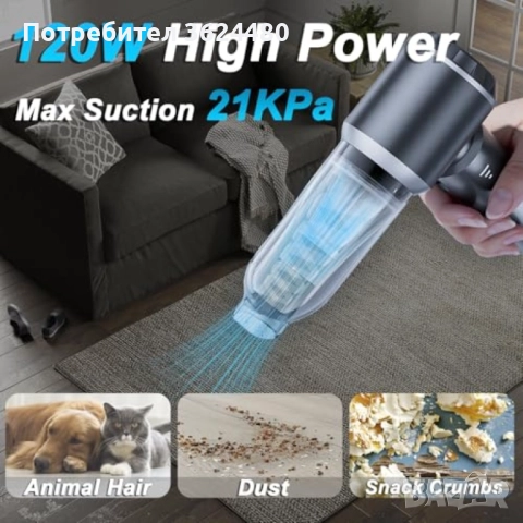 Ръчна Преносима Прахосмукачка 16000PA за Кола и Дом, USB C Зареждане, снимка 5 - Прахосмукачки - 52403590