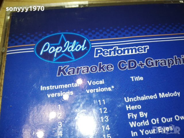 POP IDOL PERFORMER KARAOKE CDG 0401242014, снимка 12 - CD дискове - 43660898
