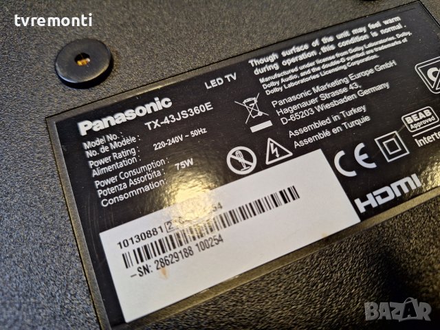 лед диоди от панел VES430UNDB-2D-N43​ от телевизор  Panasonic моделTX-43JS360, снимка 4 - Части и Платки - 43686854