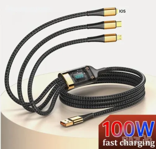 Плетен 3в1 USB кабел /100W/ Fast Charging / Черен / Без опаковка Баркод : 2403929, снимка 2 - USB кабели - 50379379