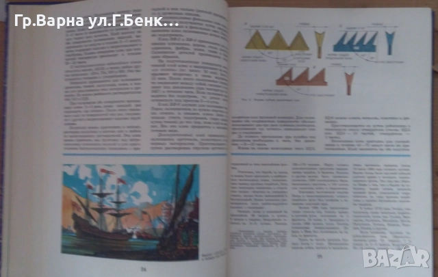 Юнъие Корабельи Г.Петрович 15лв, снимка 3 - Художествена литература - 51958280