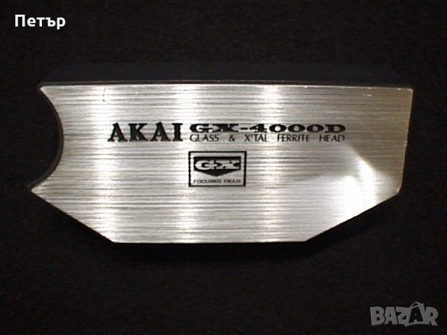 Купувам капак за главите на AKAI GX 4000 D , снимка 2 - Декове - 33086304