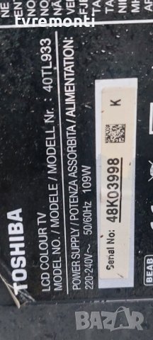 Платка инвертер SSL400_3E1A REV0.1 for,Toshiba 40TL933 дисплей LTA400HV04, снимка 6 - Части и Платки - 40587074
