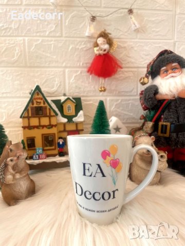 Купа часа с лого, снимка 2 - Аксесоари за кухня - 43216338