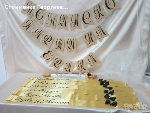 Банер, снимка 9 - Други услуги - 32858583