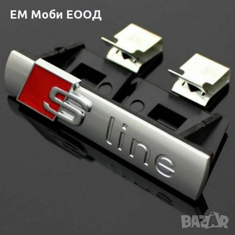 Емблема предна решетка за Ауди AUDI Sline S-line Мат Quattro Хром Лого, снимка 6 - Аксесоари и консумативи - 32257437