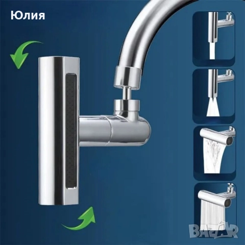 Смесител 3в1, снимка 3 - Смесители - 52827695