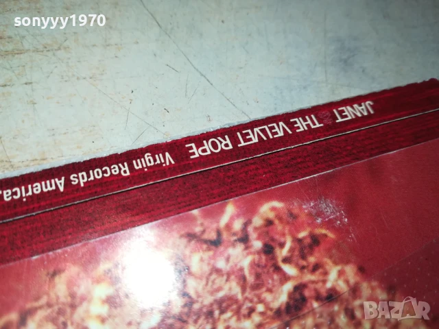 JANET CD-ВНОС GERMANY 0907251845, снимка 14 - CD дискове - 50965875