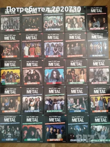 Чисто нови луксозни албуми от Колекция "Planet Metal"