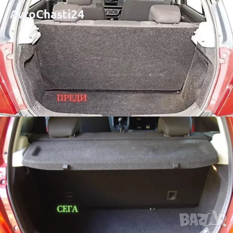 Кора за багажник на Suzuki SWIFT 2005 - 2010 (НОВА), снимка 3 - Аксесоари и консумативи - 53209201