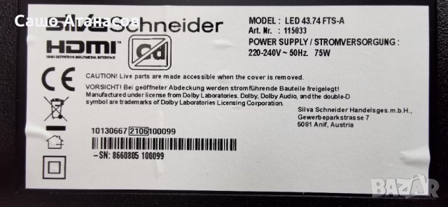 silvaSchneider LED 43.74 FTS-A с дефектна матрица ,17MB181TC ,VES430UNDP-N1-N46 ,N2TP430FHDLV2D-F_F6, снимка 3 - Части и Платки - 43933756