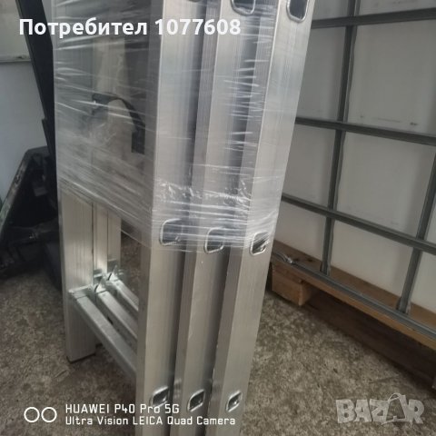 🇧🇬АЛУМИНИЕВИ СТЪЛБИ ПРОИЗВЕДЕНИ В БЪЛГАРИЯ 🇧🇬, снимка 8 - Други стоки за дома - 38953930