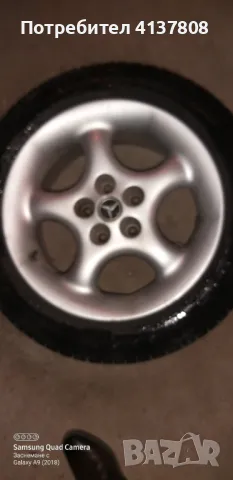 джанти с гуми