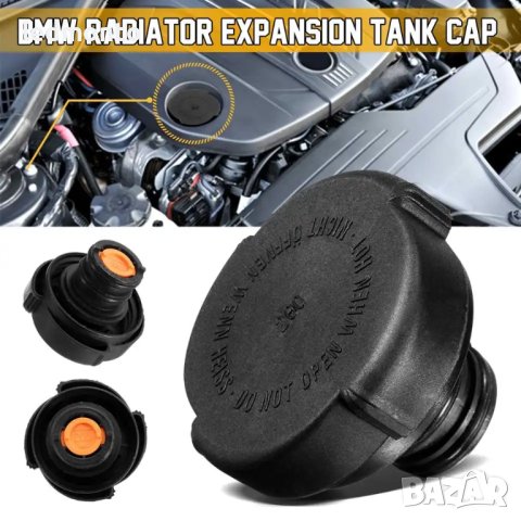 Капачка за резервоар за разширителен резервоар за BMW E36 E46 E34, снимка 2 - Части - 43009684